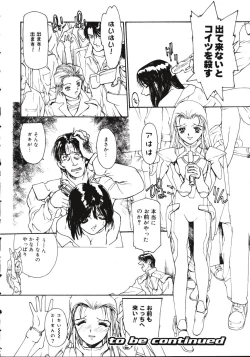 Page 28 of Disturbance Hips 1