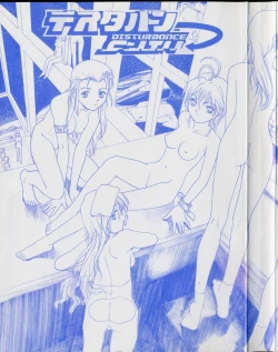 Page 3 of Disturbance Hips 1