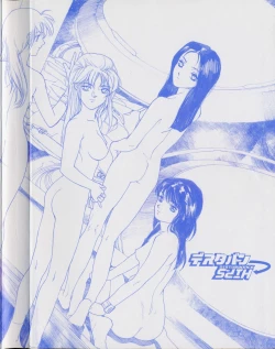 Page 4 of Disturbance Hips 1