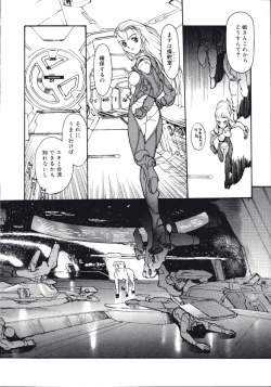 Page 84 of Disturbance Hips 1