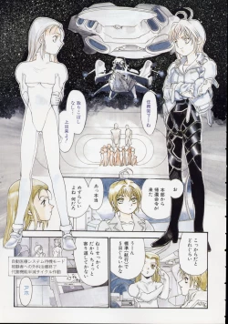 Page 9 of Disturbance Hips 1