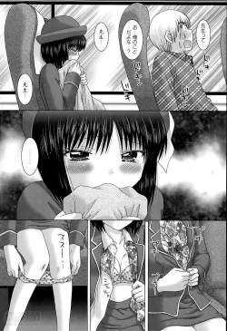 Page 80 of Renai Kankou Ch.1-5