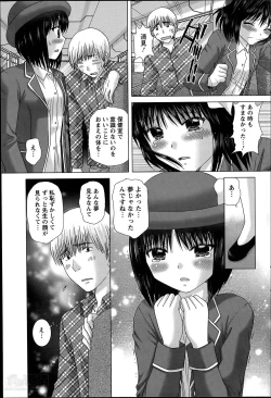 Page 87 of Renai Kankou Ch.1-5
