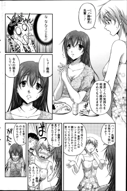 Page 62 of Keiyaku ☆ Kanojo Ch.1-8