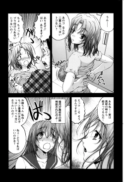 Page 99 of Keiyaku ☆ Kanojo Ch.1-8