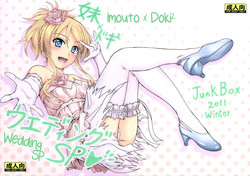 Download Imouto x Doki2 Wedding SP