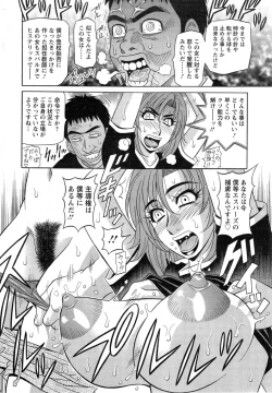 Page 28 of E S P ! Ch.01-03