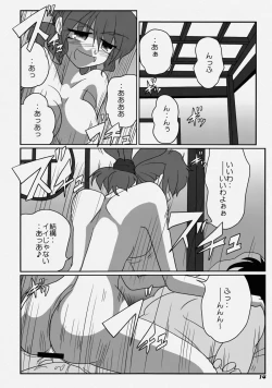 Page 12 of TOHO N+ KSR