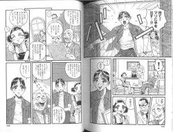 Page 80 of Fukujuu