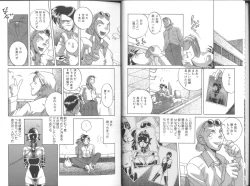 Page 8 of Fukujuu