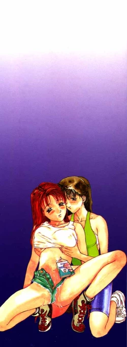 Page 2 of Nama Shibori Ichiban