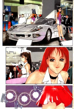 Page 3 of Nama Shibori Ichiban