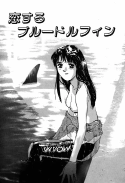 Page 71 of Nama Shibori Ichiban