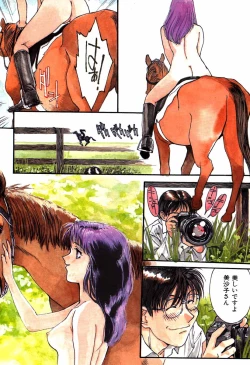 Page 88 of Nama Shibori Ichiban