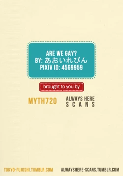 Page 32 of Boku-tachi Homo na no?
