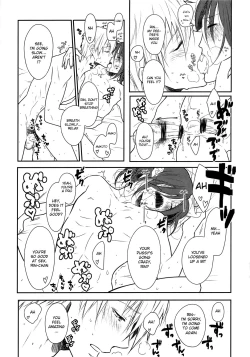 Page 10 of Akarui Kazoku Mukeikaku