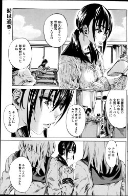 Page 41 of Utsusemi Ch.1-6