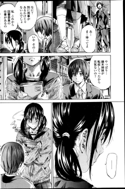 Page 46 of Utsusemi Ch.1-6