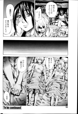 Page 81 of Utsusemi Ch.1-6