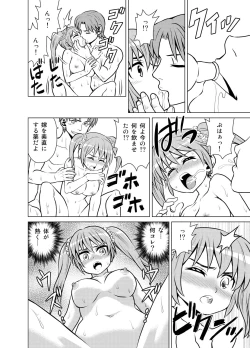 Page 27 of Yome Gift