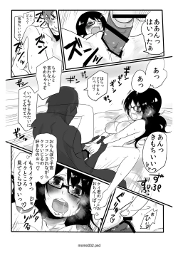 Page 32 of Momomori Awase