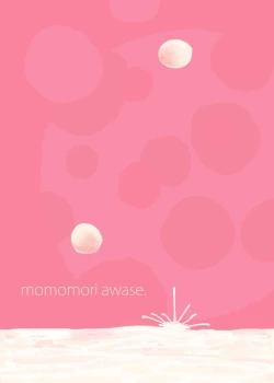 Page 58 of Momomori Awase