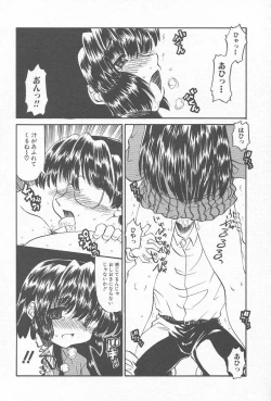 Page 151 of Comic Kanin Yuugi Vol. 12