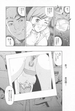 Page 30 of Comic Kanin Yuugi Vol. 12