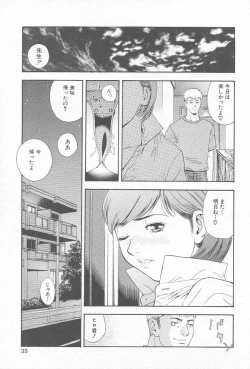 Page 38 of Comic Kanin Yuugi Vol. 12
