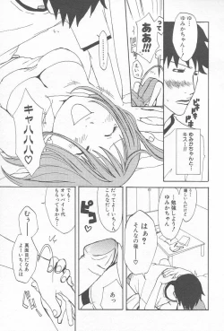 Page 80 of Comic Kanin Yuugi Vol. 12