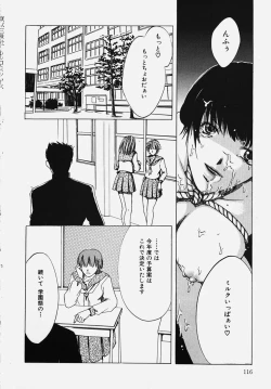 Page 118 of Gakuen! Idol