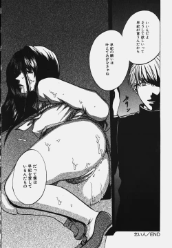 Page 130 of Gakuen! Idol