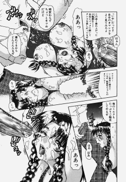 Page 155 of Gakuen! Idol