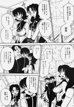 Page 25 of Gakuen! Idol