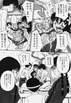 Page 27 of Gakuen! Idol