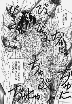 Page 40 of Gakuen! Idol