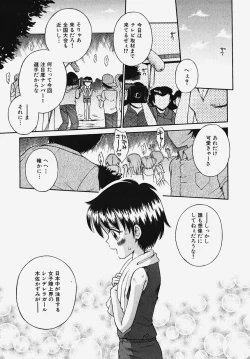 Page 43 of Gakuen! Idol