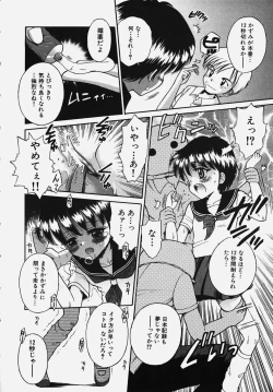 Page 52 of Gakuen! Idol