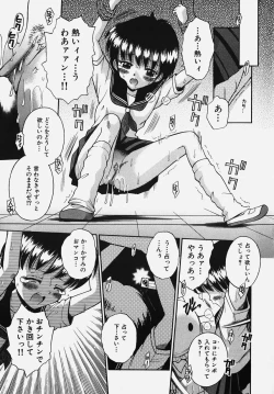 Page 53 of Gakuen! Idol