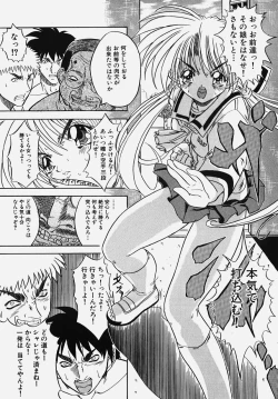 Page 83 of Gakuen! Idol