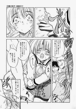 Page 87 of Gakuen! Idol