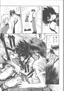 Page 21 of Motto Naka ni Motto Fukaku Kyou Ai - Fanatic Love