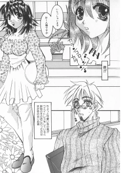 Page 135 of Gochuumon wa Okimari Desuka