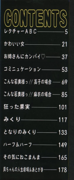 Page 3 of Lecture ABC