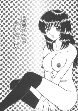 Page 40 of Lecture ABC