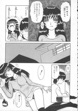 Page 42 of Lecture ABC