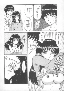 Page 43 of Lecture ABC