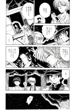 Page 12 of Semete Kawairashiku