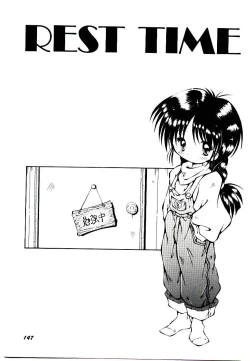 Page 149 of Semete Kawairashiku