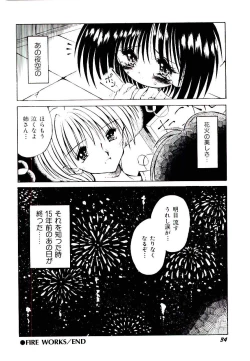 Page 36 of Semete Kawairashiku
